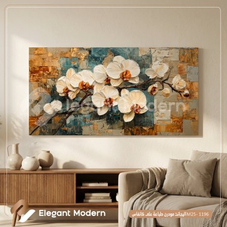 همس الأوركيد